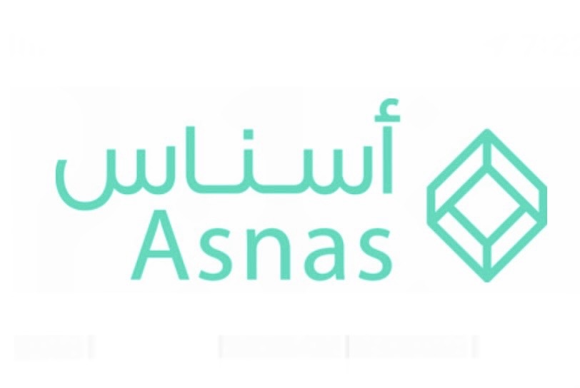 شعار متجر أسناس